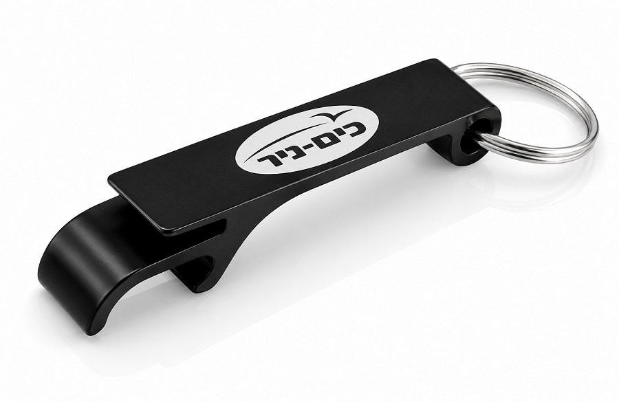 מחזיק מפתחות פותחן בירה ממותג - כים ניר
