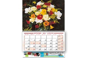 לוח שנה פלקט - פרחים 3D