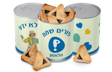 אוזני המן בפחית (פלאפון)