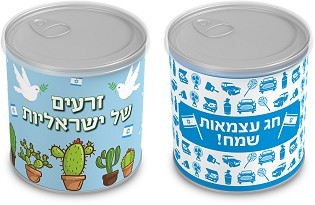 עציץ בפחית ליום העצמאות