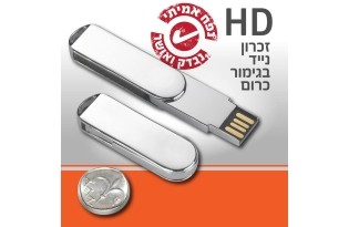 דיסק און קי 