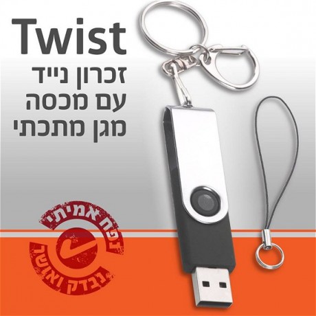 דיסק און קי, דגם 