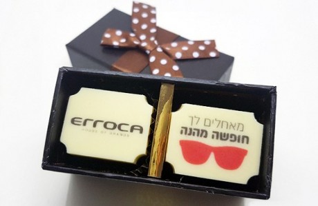 מארז שוקולד ממותג - ERROCA
