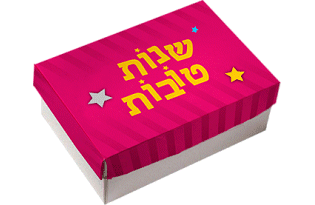 מארז גלויות שנה טובה