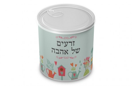 עציץ בפחית - זרעים של אהבה