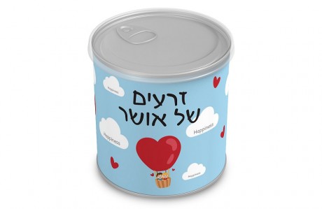 עציץ בפחית - זרעים של אושר