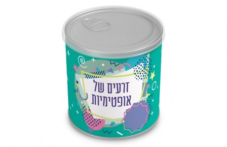 עציץ בפחית - זרעים של אופטימיות