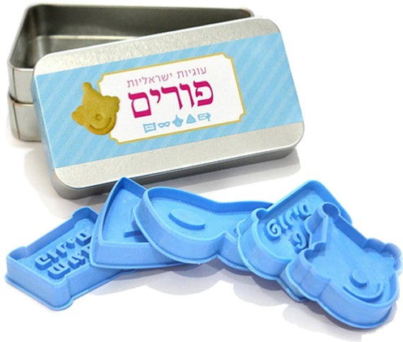 מארז חותכני עוגיות בסמלי חג פורים