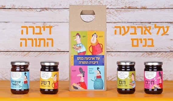 מארז שי לפסח - ארבעת הבנים