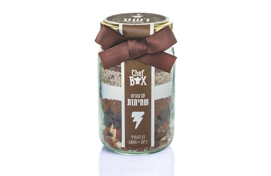 חבילת שי - ערכות להכנת עוגיות CHEF BOX