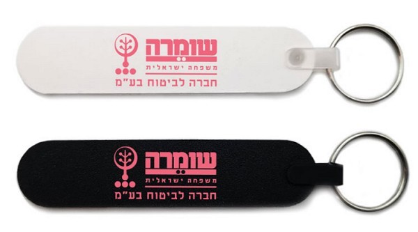 פצירה קומפקטית עם לוגו