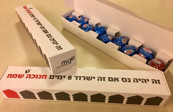 מארז קרמבו בעיצוב חנוכיה