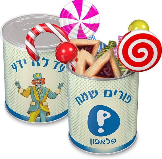 משלוח מנות בפחית ממותגת