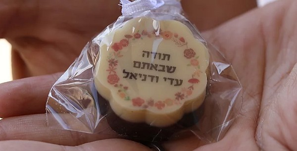 פרלין שוקולד ממותג לאירועים