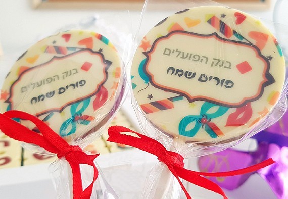 לקקן על מקל משוקולד למסיבת פורים (לקוח: בנק הפועלים)