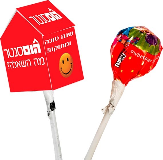 סוכריה על מקל עם כיסוי ממותג בצורת 