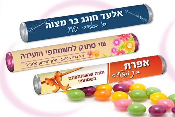 חבילת מנטוס גדולה (15 סוכריות מנטוס)