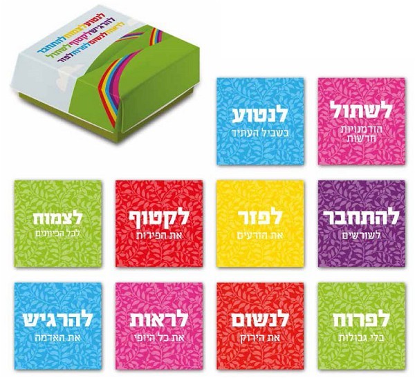 מארז מגנטים לט